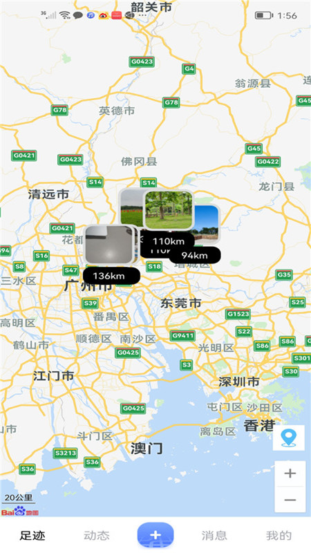 时光机最新版下载