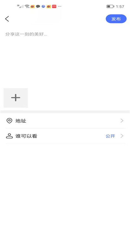 时光机最新版app下载
