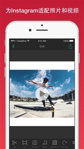 安卓inshot视频编辑软件下载