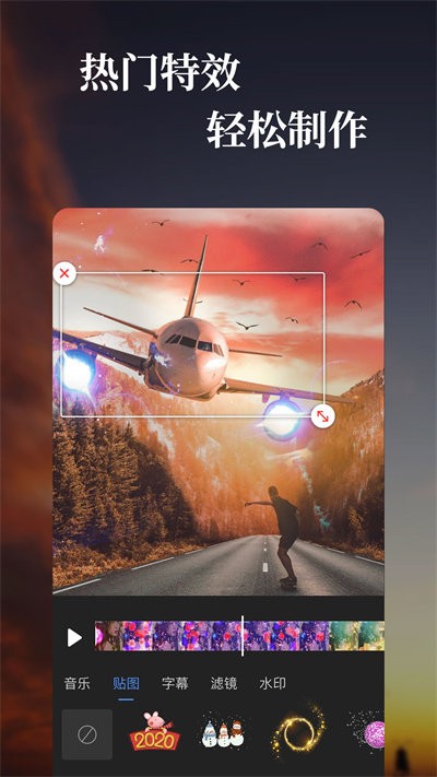 安卓快剪影视频编辑软件下载