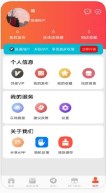 安卓巨湘店铺转让线上交易信息平台app手机版 v1.0.1软件下载