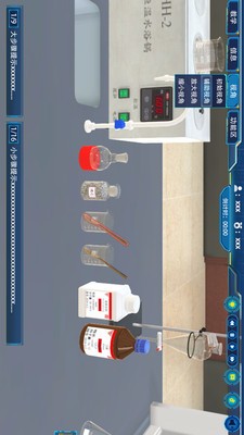 安卓慕实软件下载