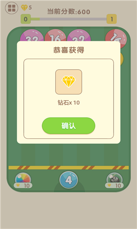 安卓2048疯狂弹球app