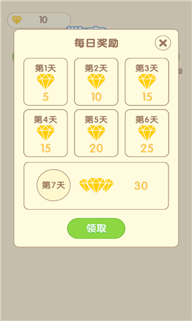 2048疯狂弹球下载