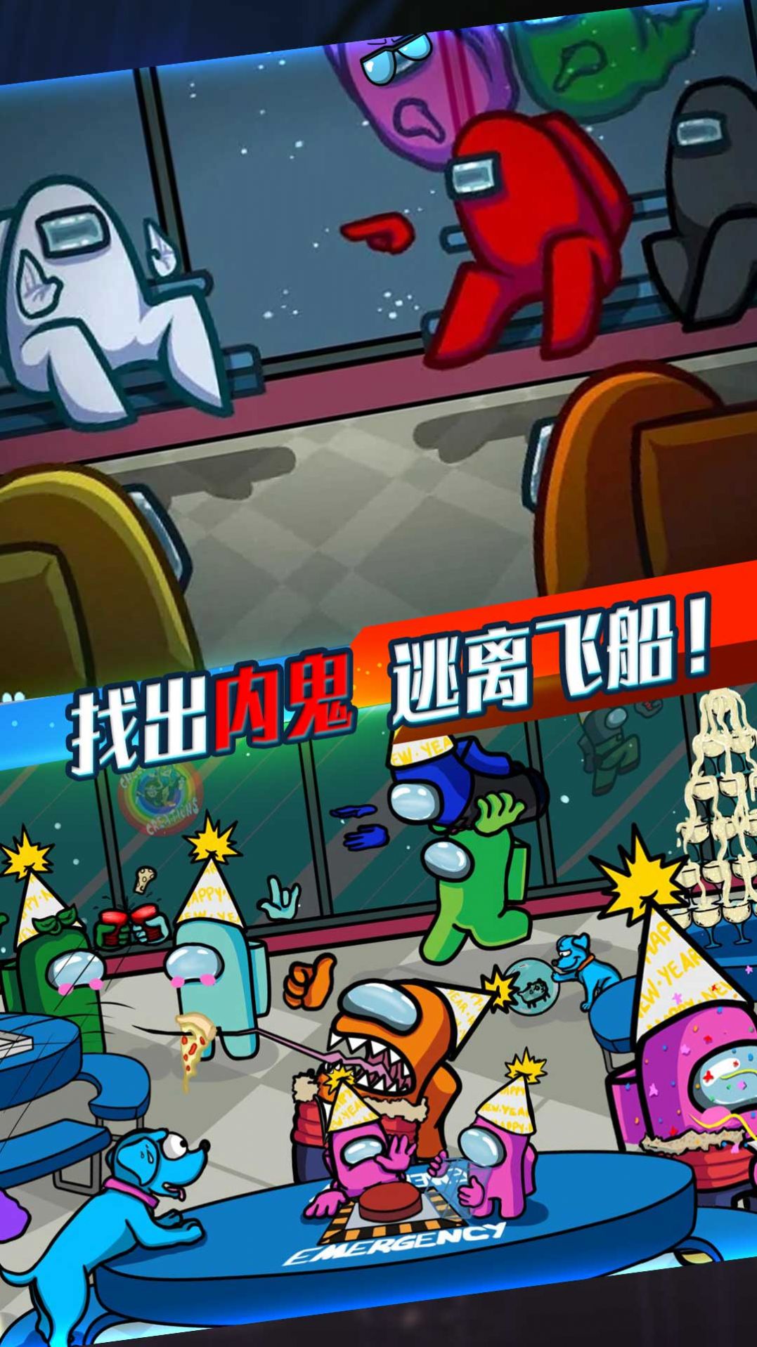 太空进化人作战app下载