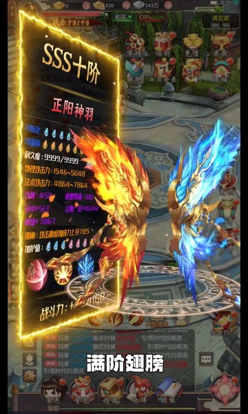 安卓热血悍刀行软件下载