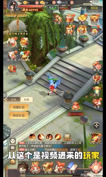 热血悍刀行app下载