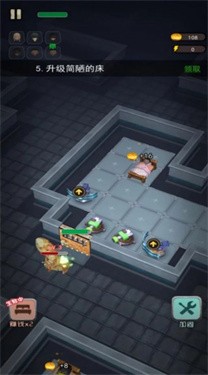 安卓赢到最后软件下载