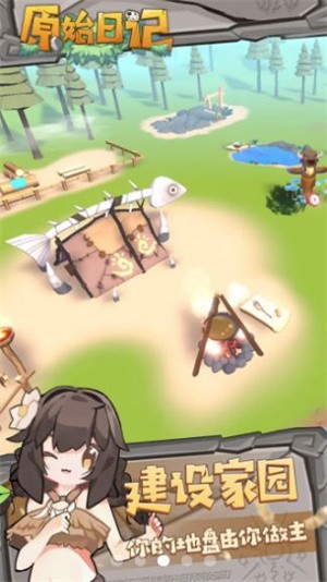 安卓原始日记软件下载