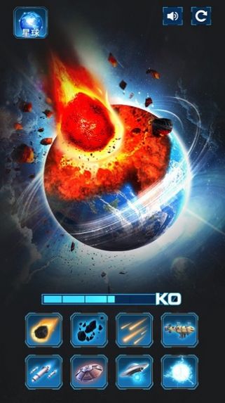 安卓模拟破坏星球软件下载