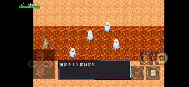 安卓cheems的冒险2软件下载