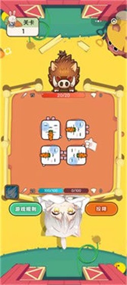 安卓别惹兔兔软件下载