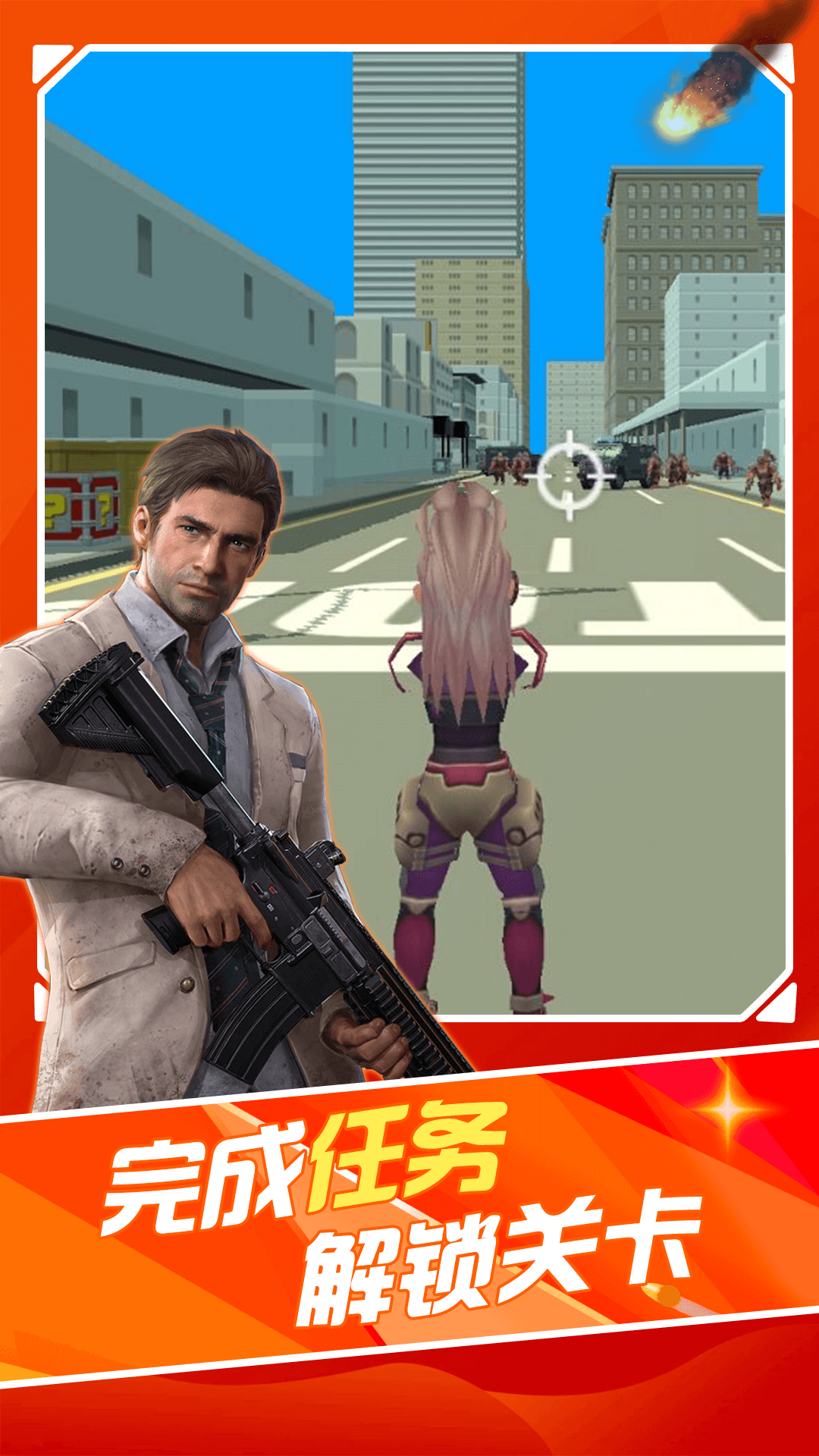 安卓绝境求生手游软件下载