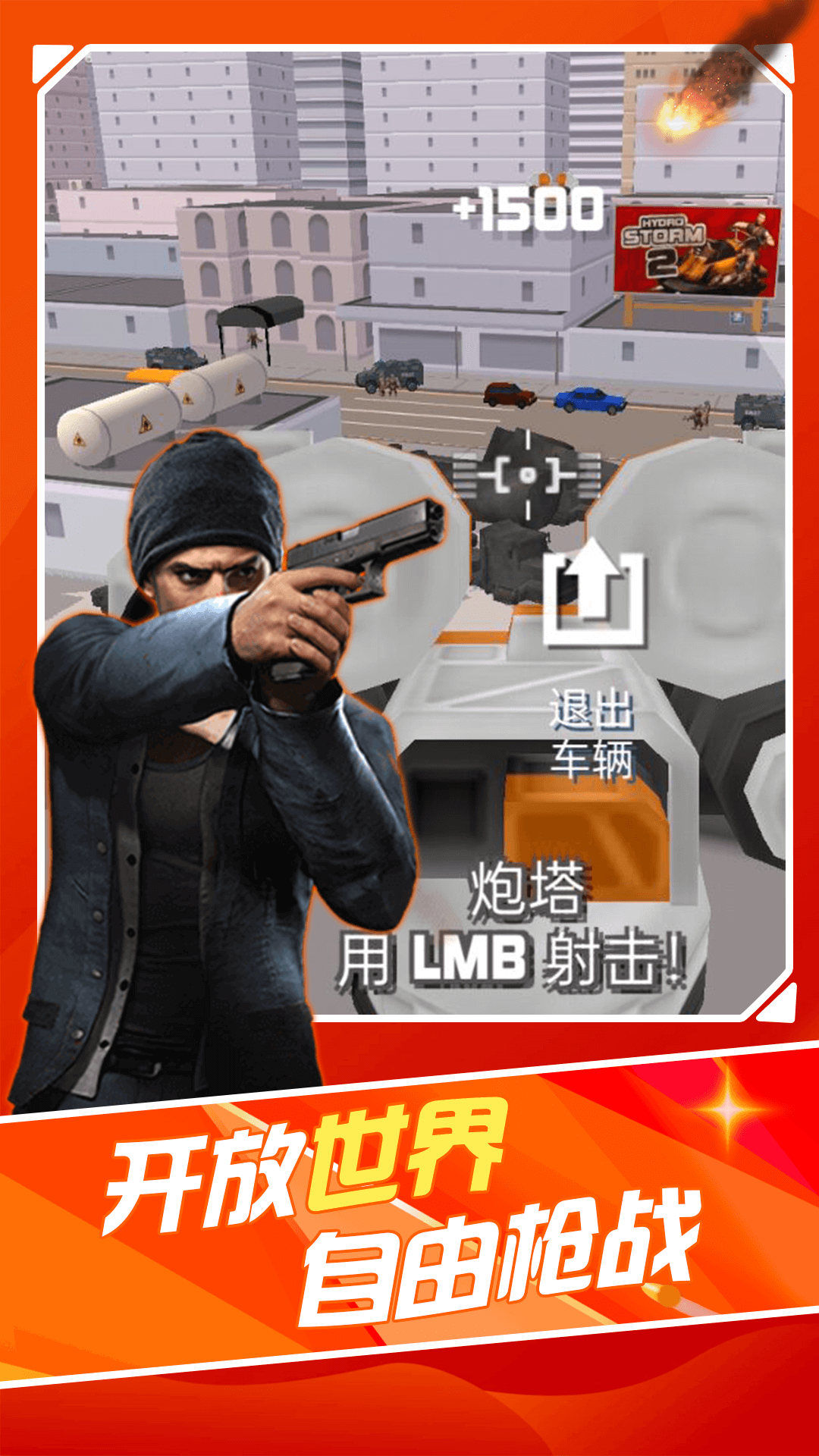 绝境求生手游下载