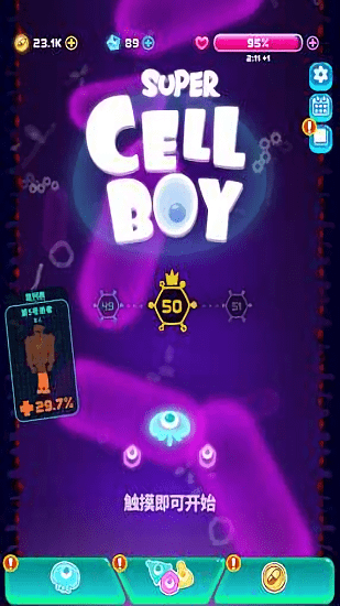 安卓街机病毒射击软件下载