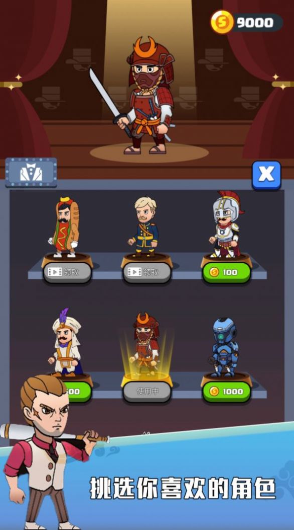 黄金大盗app下载