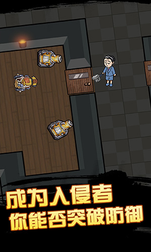 安卓快来开门普通版app