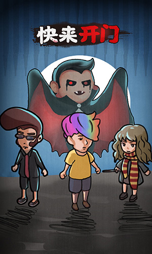 安卓快来开门普通版软件下载