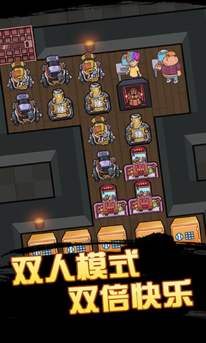 快来开门普通版app下载