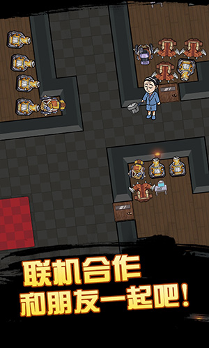 快来开门普通版下载