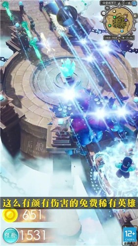 安卓幻境之塔软件下载