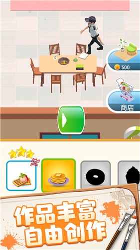 涂色绘画大师app下载