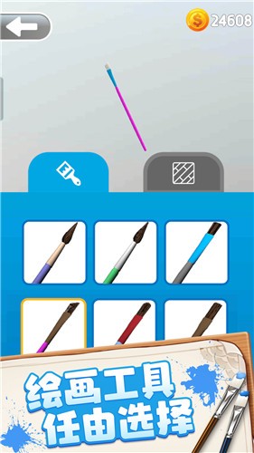 安卓涂色绘画大师软件下载