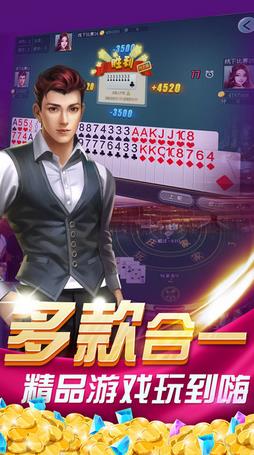 丽水茶苑龙泉麻将下载