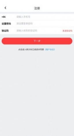 91同城app下载