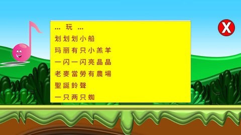 小小音乐盒