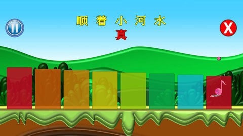 小小音乐盒app下载