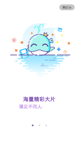 安卓寒枫视频软件下载