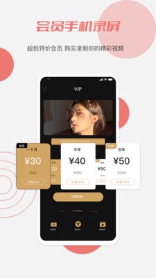 红草莓视频app下载