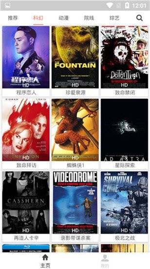 猎豹影视2022app下载