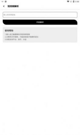 安卓余向软件下载