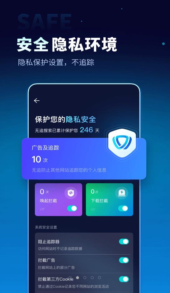 无追app下载