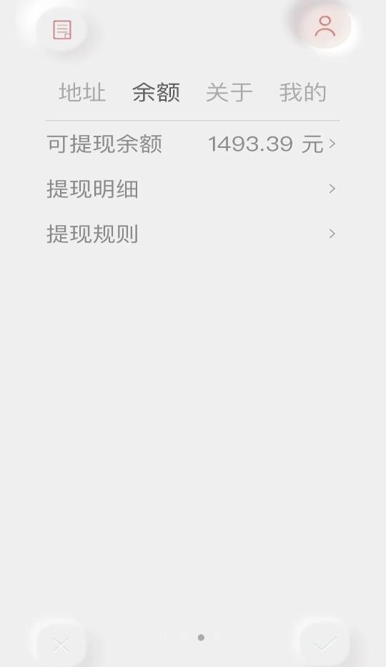 安卓取物软件下载