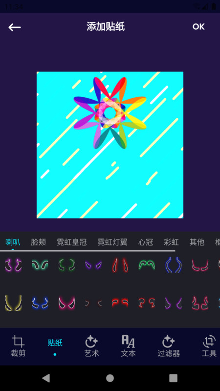 云之道美业app下载