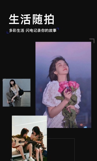 安卓黄油拍照手机版app