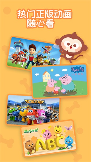安卓多多快乐童年 1.8.07软件下载