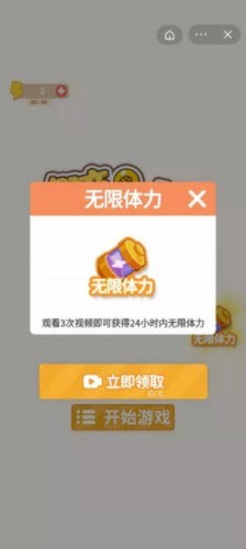 安卓智商天花板app