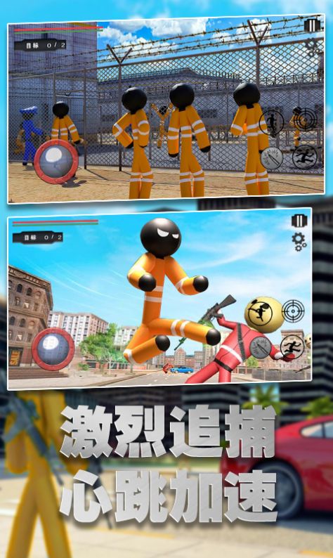 火柴人地牢大逃亡app下载