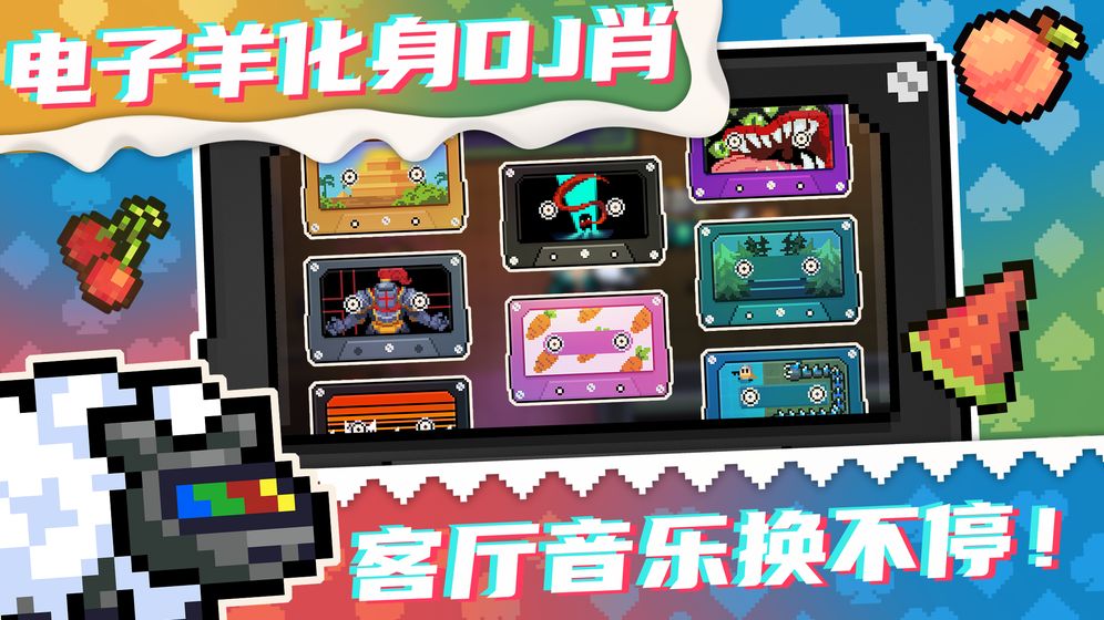 元气骑士2.8.1下载