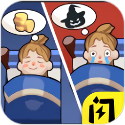 一起来躺平双人床模式游戏