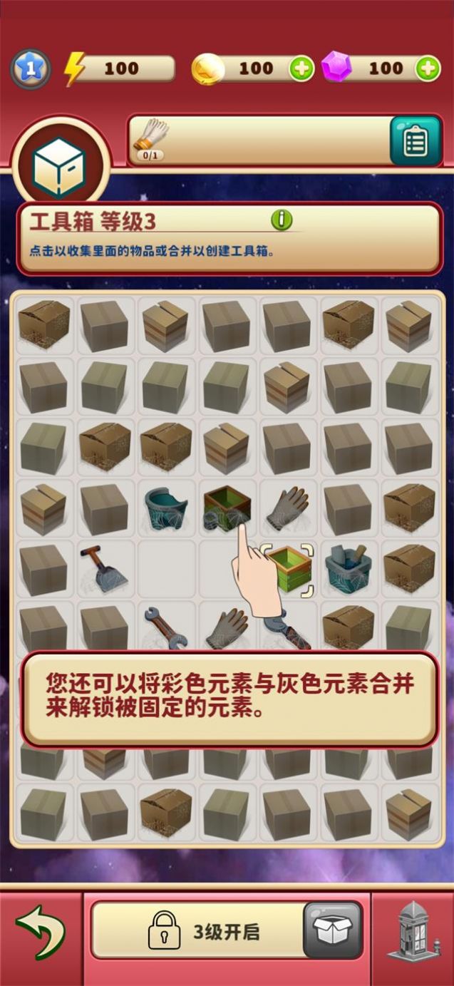 装修时代app下载