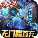 英雄计划2022中文版