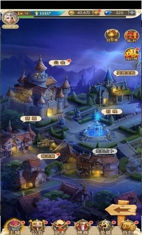 安卓玫瑰军团软件下载