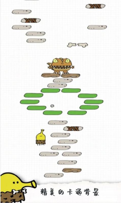 安卓一起蹦蹦蹦游戏安卓版 v1.0软件下载