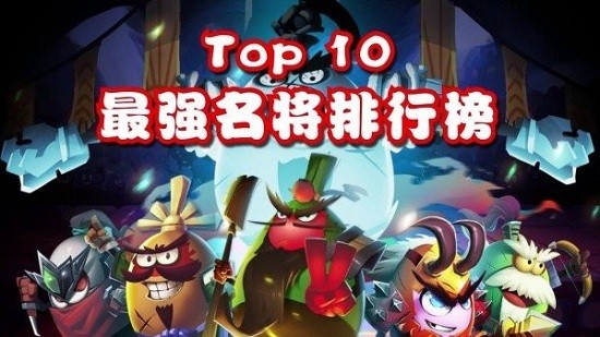 安卓关云长大战钢铁人游戏app