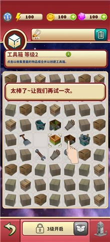 装修时代app下载